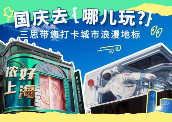 LED顯示屏,LED顯示屏廠家,LED照明廠家,照明解決方案,顯示屏解決方案